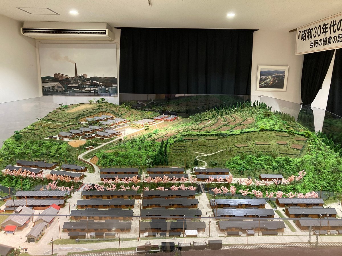 ⛏️ 호소쿠라 광산 공원(호소쿠라 마인파크) 이미지 1